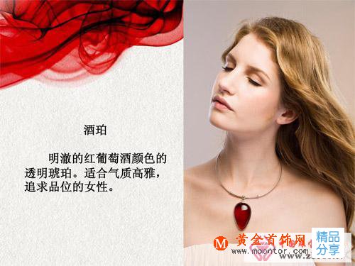 
	琥珀的概述_分類
