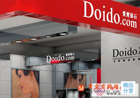 
	Doido愛度鉆石指紋婚戒介紹

