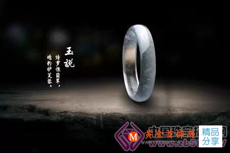 
	三年前人養玉，三年后玉養人！
