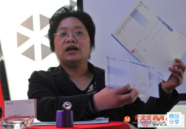 
	鉆石鑒定證書介紹
