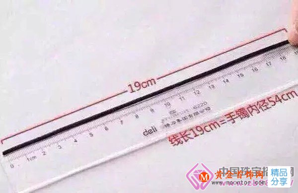 
	買手鐲，你知道自己適合戴多大圈口嗎？
