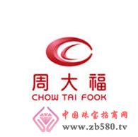 鉆戒什么牌子的好?