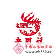 鉆戒什么牌子的好?