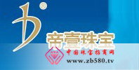 
	2013中國十大鉆石珠寶首飾品牌排行榜
