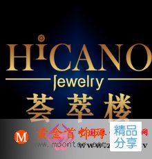 
	2013中國十大鉆石珠寶首飾品牌排行榜
