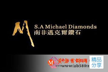 
	2013中國十大鉆石珠寶首飾品牌排行榜

