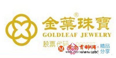 
	2013中國十大鉆石珠寶首飾品牌排行榜
