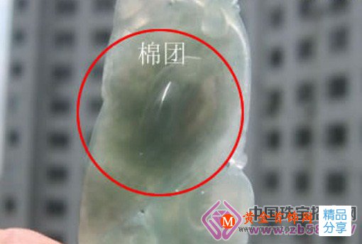 
	翡翠的缺陷怎么看，哪些絕對不能忍？
