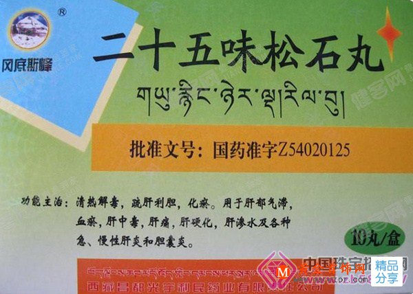 
	細致到不得不知的綠松石寶典
