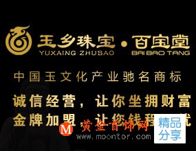 
	翡翠加盟品牌有哪些？投資金額是多少？
