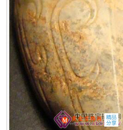 
	古玉沁色與人工作沁、留皮之別—值得鑒別
