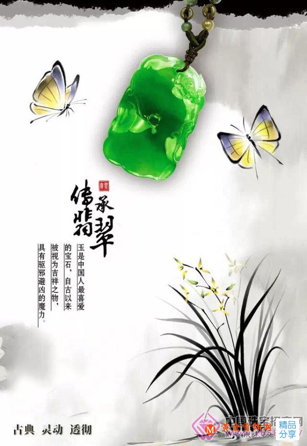 
	如何看清手鐲瑕疵，妙招來襲
