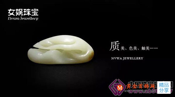 
	養生 ▎只怕“玉”見的太遲

