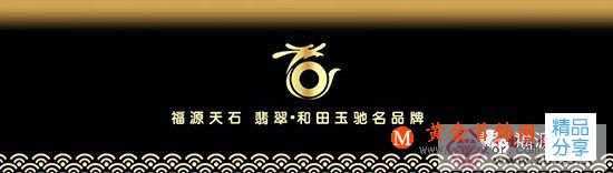 
	你真的了解翡翠嗎？教你幾句行話讓你瞬間成行家！(圖)
