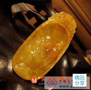 
	黃翡翠是什么

