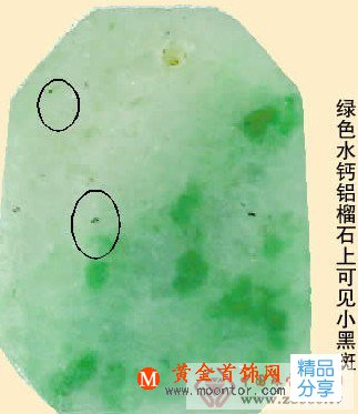 
	“涼水，不倒翁”--水鈣鋁榴石
