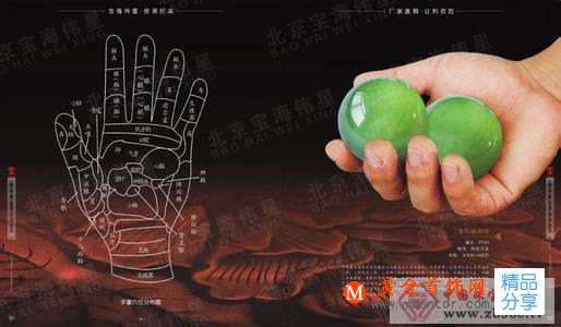 
	岫玉的功效
