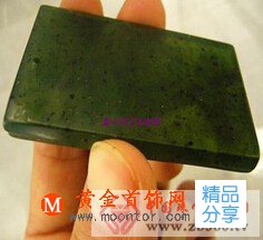 
	泰山玉鑒別方法
