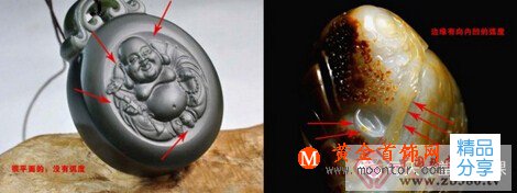 
	少來忽悠人！和田玉網購大作戰！
