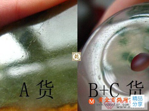
	翡翠a貨與b貨的區別
