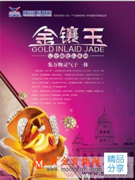 
	威爾斯陶瓷新一代拋光磚“金鑲玉”榮耀綻放
