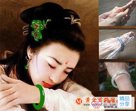 
	翡翠手鐲如何脫戴
