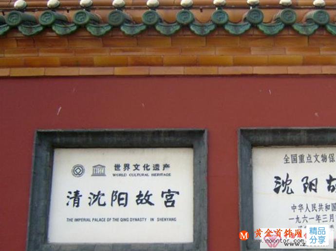 沈陽故宮極品白玉欣賞