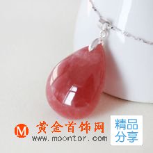 
	紅紋石
