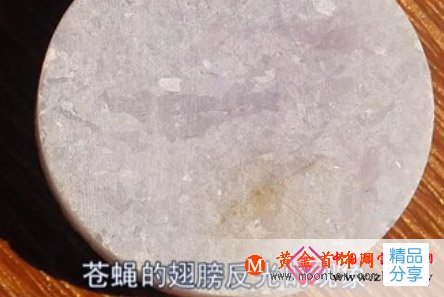 
	消費者購買翡翠的簡單鑒定方法
