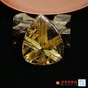 
	鈦晶和金發晶的區別是什么？哪個好
