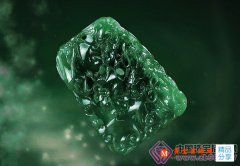 
	高古玉 明清玉 現代玉 哪個更靠譜？
