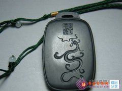 
	墨玉和黑碧之間的區別
