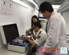 
	珠寶玉石真假分辨
