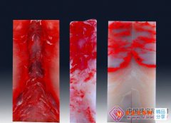 
	方寸之間有大美——桂林雞血玉風景章料欣賞
