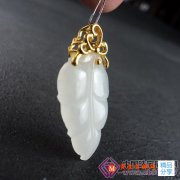 
	和田羊脂玉養護方法
