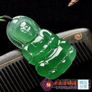 
	佩戴翡翠的知識
