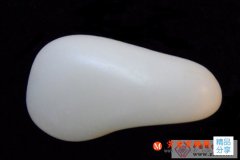 
	白玉的真假辨別法則
