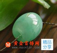 
	豆種翡翠的保養方法
