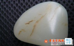 
	和田玉籽料不一定比山料好
