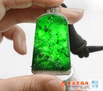 有小黑點的翡翠是假的嗎?