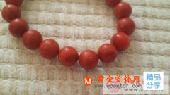 珊瑚手鏈真假