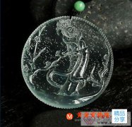 
	鑒定翡翠的棉

