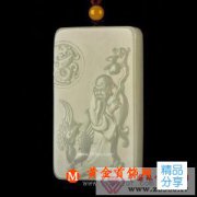 
	鑒定和田玉器的三個重要方法
