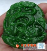 
	鑒定翡翠B貨的缺點
