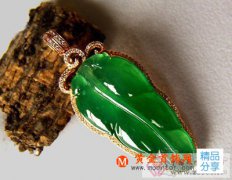 
	關于“買垮”的翡翠知識
