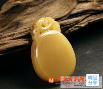 
	和田玉的顏色種類鑒賞法則
