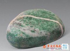 
	如何購買翡翠原石
