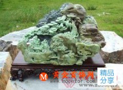 
	河南翡翠獨山玉
