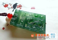 
	好玉能流芳百世，翡翠的魅力，讓你難以舍棄
