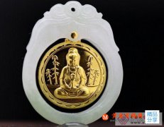 
	珠寶玉石的鑒定證書你看得懂嗎？
